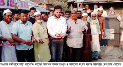 নন্দীগ্রামে রাস্তা কার্পেটিং কাজের উদ্বোধন নন্দীগ্রামে রাস্তা কার্পেটিং কাজের উদ্বোধন